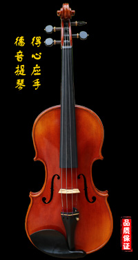 德音牌提琴:DY-09005Q